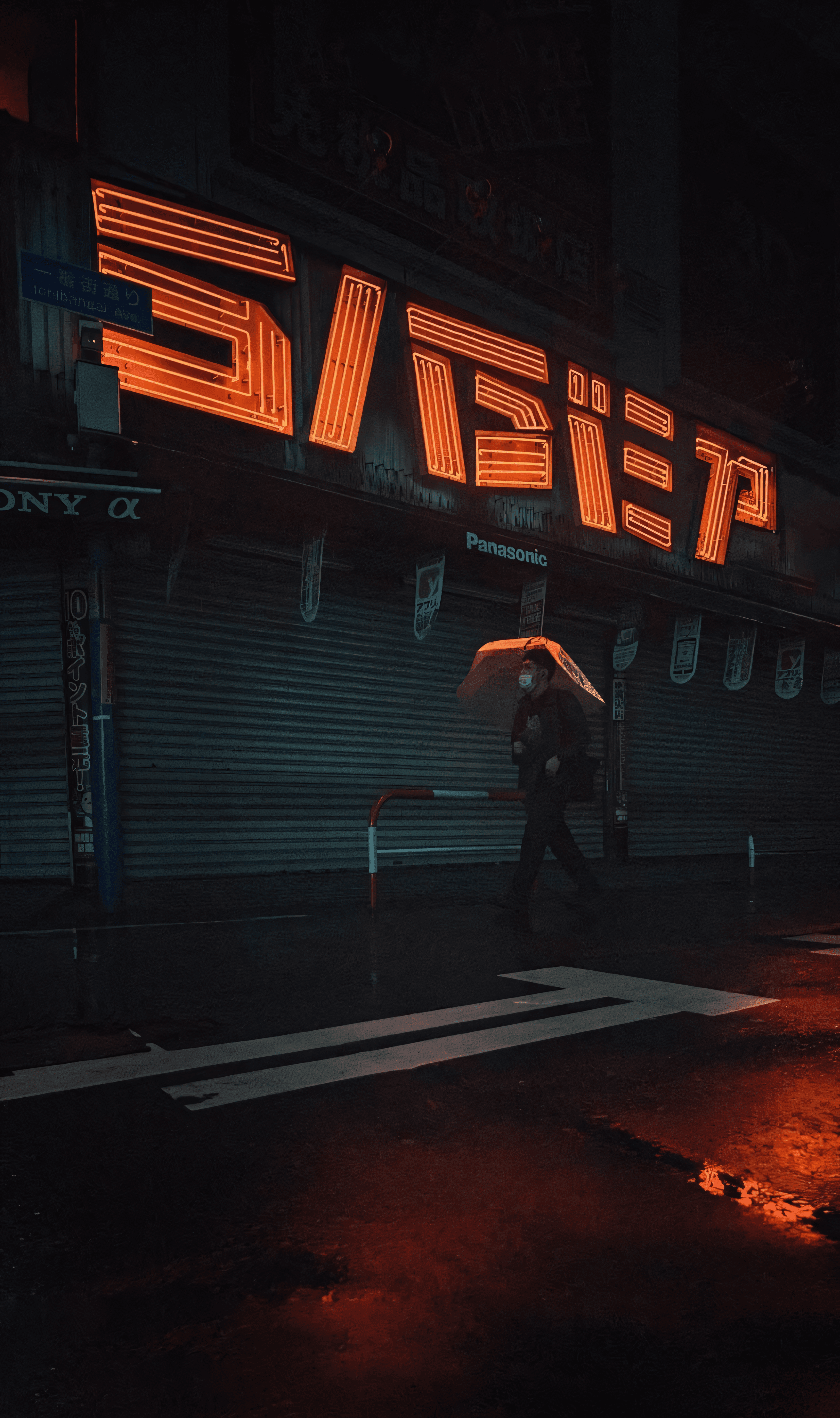 neotokyo sigep